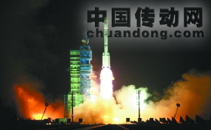 天宮一號發射成功