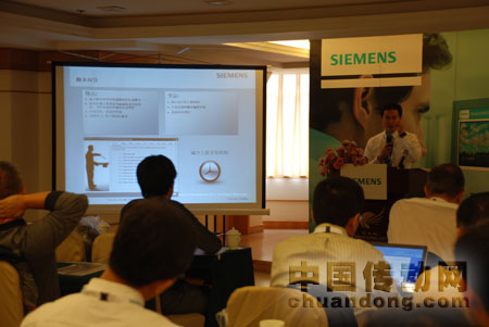 中國PVSS系統集成商大會