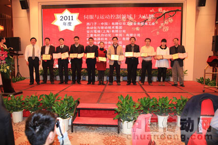 2011年度伺服與運(yùn)動(dòng)控制領(lǐng)域十大品牌