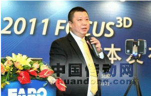 法如大中華區銷售經理周翔向現場媒體介紹法如強大的科技背景