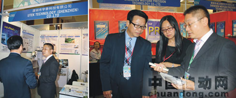 深圳市科工貿信委張立仁處長在工作人員的陪同下親臨我司展位指導工作，聽取生活健康類產品介紹，純凈水檢測儀