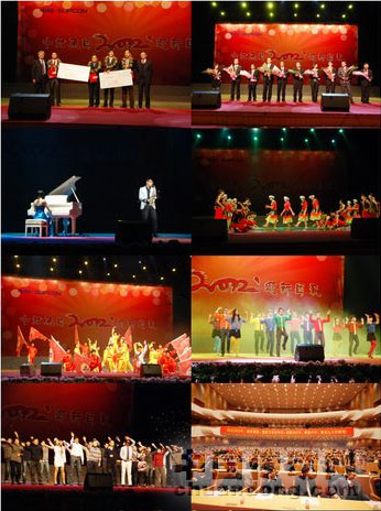 “中控春晚”于浙江人大會堂隆重舉行