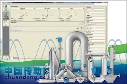 Micro Motion® ProLink® III 變送器組態工具為一系列產品和協議提供改進且易于使用的設備智能和診斷功能  