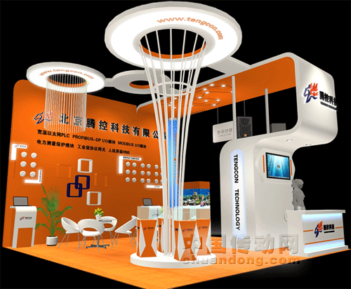 騰控科技將參展 “中國廣州國際工業自動化技術及裝備展覽會”