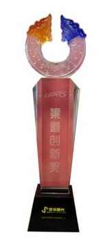 2011CAMRS圓滿落幕 泛華榮獲“渠道創新獎”