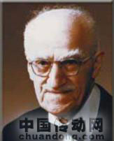 約瑟夫·M·朱蘭:質量是一種合用性