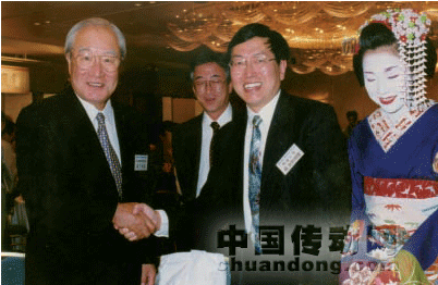 2000年松下會(huì)議同松下電器會(huì)長森下洋一先生合影