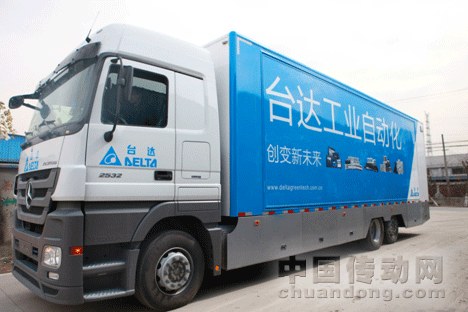 時尚、大氣的臺達自動化展車外觀