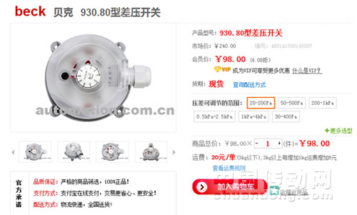 中華自動化網(wǎng)