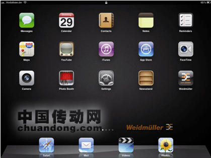 魏德米勒App現已在App Store上線