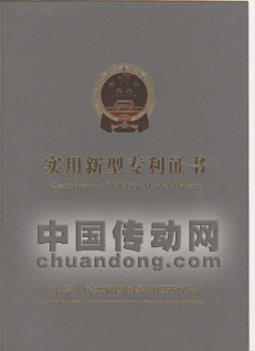 大恒圖像獲得實用新型專利