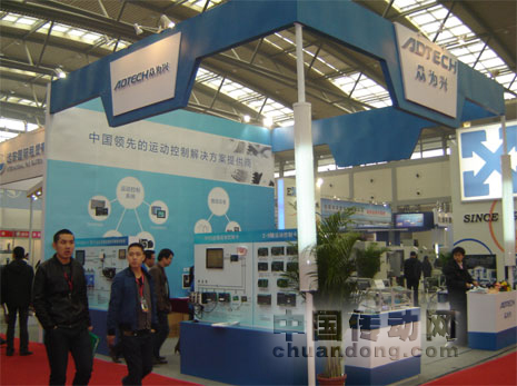 眾為興展區現場