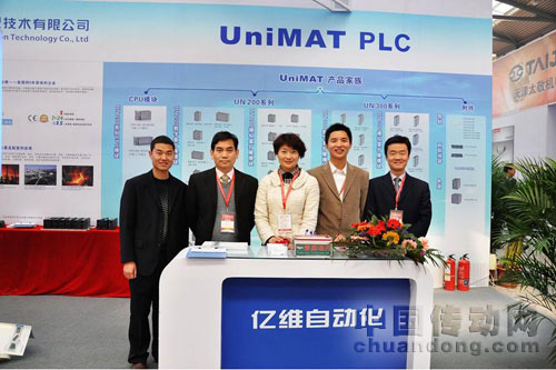 億維亮相第十四屆西部制博會