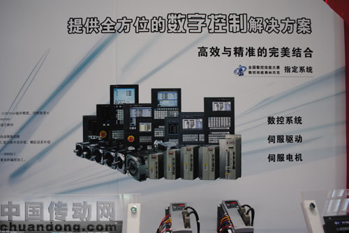 廣州數控:提供全方位的數字控制解決方案