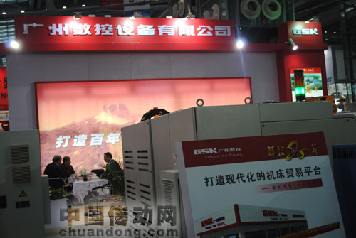 廣州數控:提供全方位的數字控制解決方案