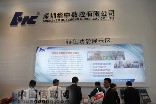 藍調(diào)華中數(shù)控，“紅火”HNC-8