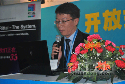 威圖產品手冊第33版發布會現場