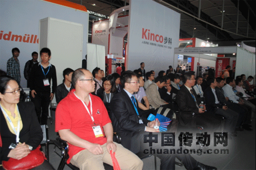 威圖產品手冊第33版發布會現場