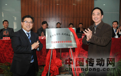 施耐德電氣中國工業事業部OEM副總裁艾小明與常州工學院副院長李江蛟現場揭牌