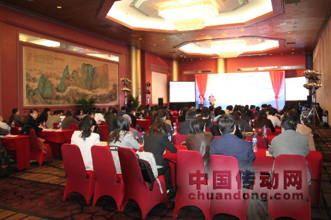 賽默飛新品發(fā)布會暨“進入中國三十周年慶祝活動啟動儀式”會議現場