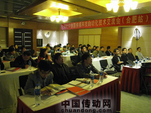 在座觀眾認真聽取倍福工程師的講解