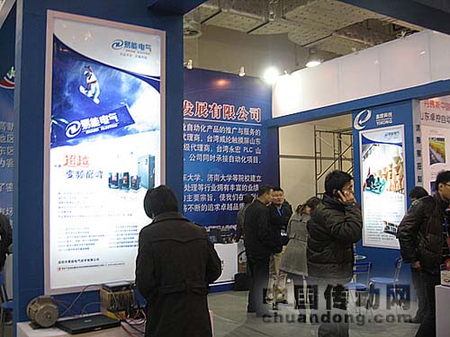 易能盛裝參展“第七屆中國(guó)(山東)國(guó)際裝備制造業(yè)展覽會(huì)”