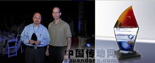 華北工控榮獲Intel 2011MDF聯合市場推廣卓越獎