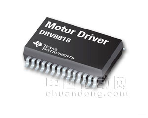 德州儀器推出新款步進電機驅動器DRV8818
