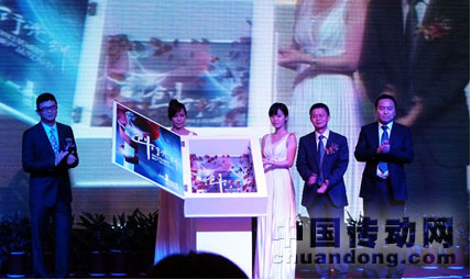 英威騰集團(tuán)總裁黃申力(右二)、副總裁劉繼東(左一)、市場部總監(jiān)楊昆(右一)開啟英威騰“品牌之書”