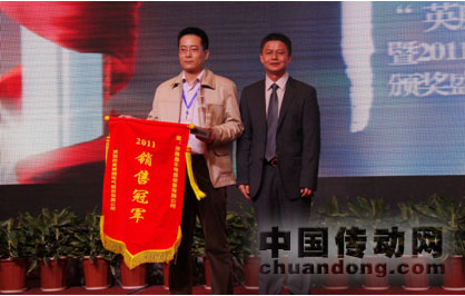 英威騰集團(tuán)總裁黃申力(右一)為銷售冠軍頒獎(jiǎng)