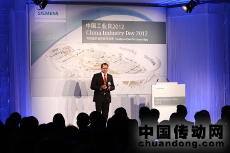 西門子東北亞區工業業務領域總裁吳和樂博士在“中國工業日”上講話