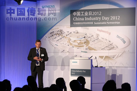 西門子股份公司驅動技術集團首席執行官Mr Ralf-Michael Franke出席“中國工業日”并發言