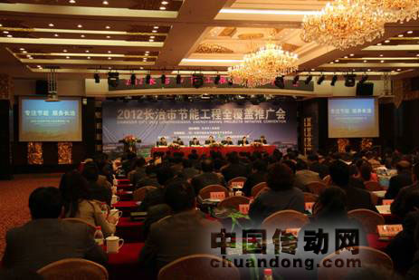 2012長治市節能工程全覆蓋推廣會現場座無虛席