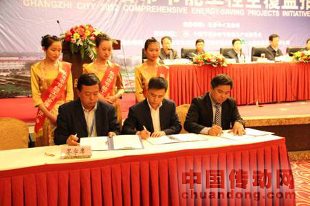 英威騰能源管理有限公司總經理姚建國(右一)同用能企業簽訂合作協議