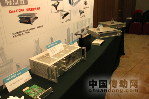 華北工控展示的新一代FLX系列工控機