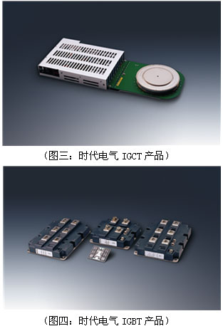 時代電氣IGBT產品