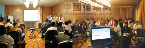 海外合作伙伴論壇:奮力開拓·揮斥方遒