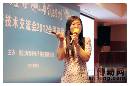 行業拓展部產品經理李艷講解空壓機和起重行業專機