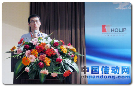 山東區域雷經理主持活動