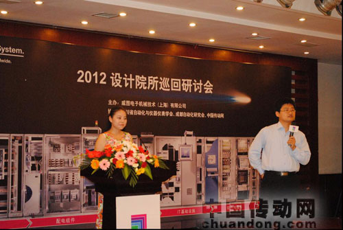 互動(dòng)問(wèn)答環(huán)節(jié)—產(chǎn)品工程師張立琰熱情回答嘉賓提問(wèn)