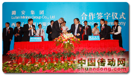 2012年5月24日西門子(中國)有限公司與潞安集 團合作簽字儀式(攝影高子偉)