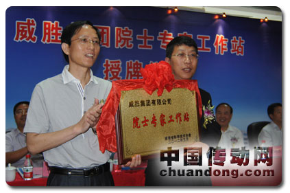 我國首家能源計量與能效管理領域院士專家工作站掛牌