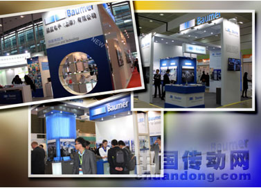 2012 春季堡盟展會紀(jì)實