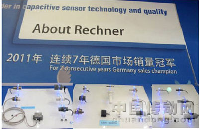 連續7年德國市場銷售冠軍