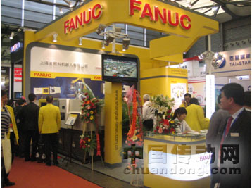 上海發那科機器人有限公司展臺