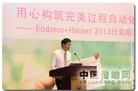 Endress+Hauser 區域銷售經理——林仕喜