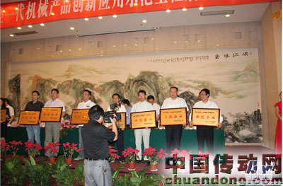 華中數控等企業被授予示范企業