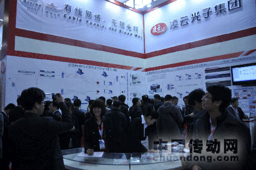 CCBN凌云展臺(tái)