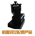 維視數字 MV-5959高精度智能控制機器視覺云臺
