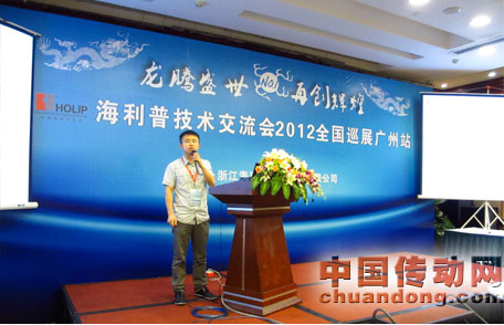 產品經理葉佳佳講解HLP-C100系列產品